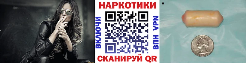 Виды наркотиков купить Урень А ПВП  Каннабис  COCAIN  Мефедрон  Гашиш 