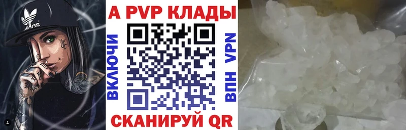 где купить наркоту  Урень  А ПВП СК 