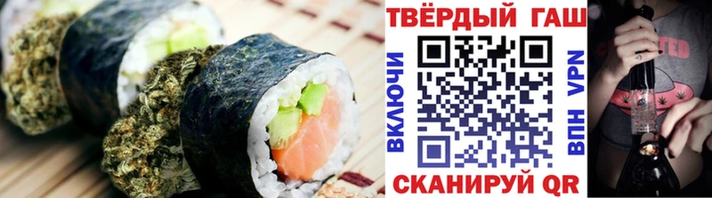Cannafood конопля  Урень 