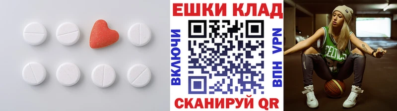даркнет телеграм  купить наркоту  Урень  Экстази VHQ 