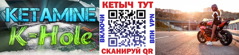 блэк спрут зеркало  Урень  Кетамин ketamine 