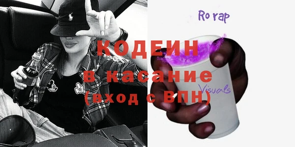 марки nbome Сафоново