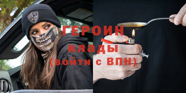 марки nbome Сафоново