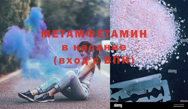 COCAINE Шали