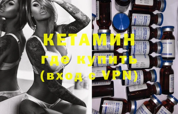марки nbome Сафоново
