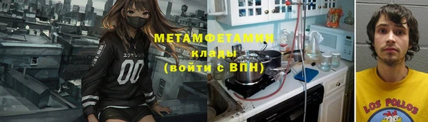 прущая мука Саяногорск