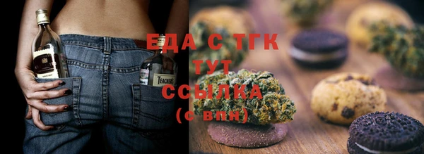 прущая мука Саяногорск