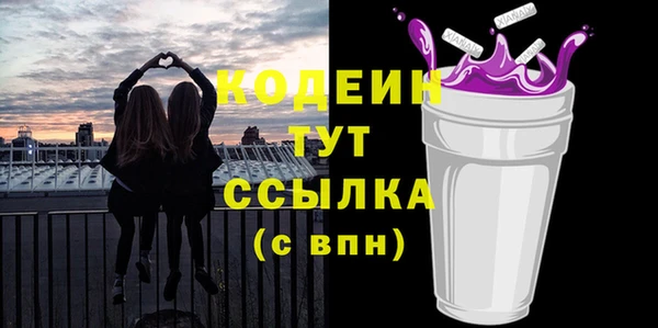 бутик Семёнов
