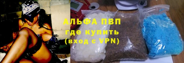 кристаллы Семикаракорск