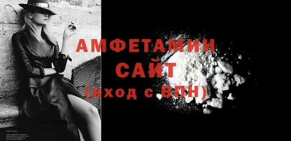 марки nbome Сафоново