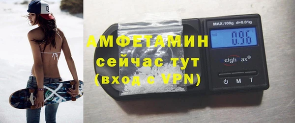 бутик Семёнов