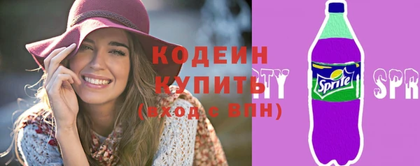 марки nbome Сафоново