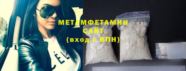 марки nbome Сафоново