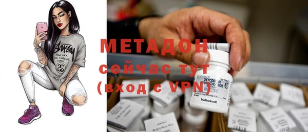 марки nbome Сафоново