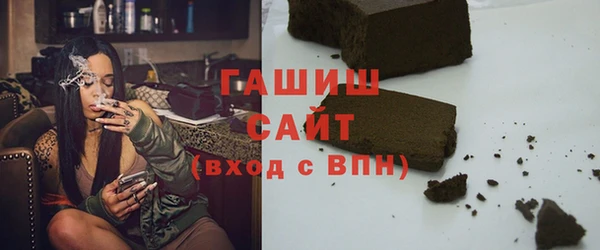 кристаллы Семикаракорск