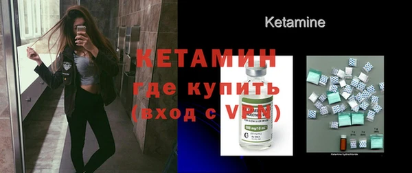 mix Каменск-Шахтинский