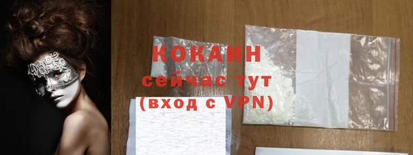 марки nbome Сафоново