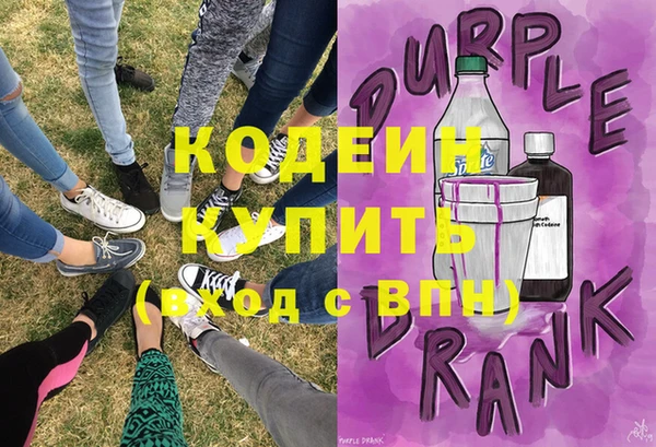 прущая мука Саяногорск