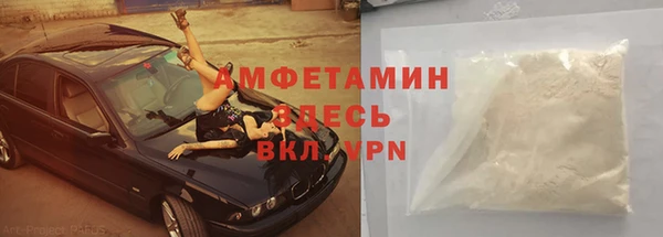 MDMA Premium VHQ Сатка