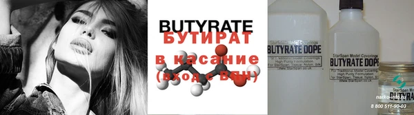 соль ск Кукмор