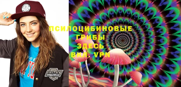 кристаллы Семикаракорск