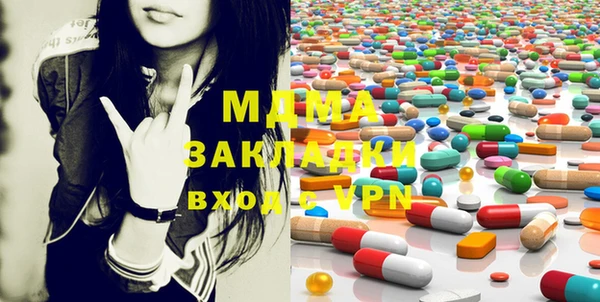 MDMA Premium VHQ Сатка