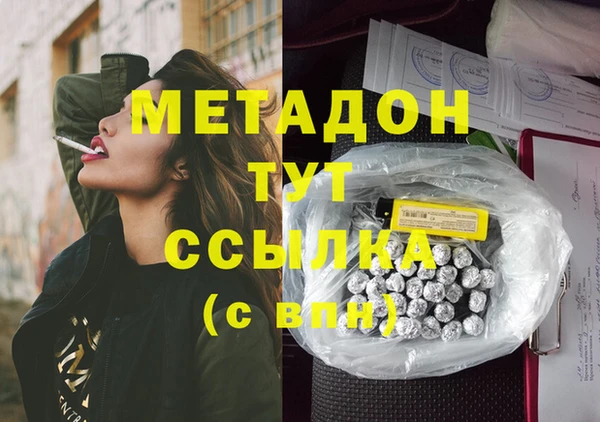 кристаллы Семикаракорск