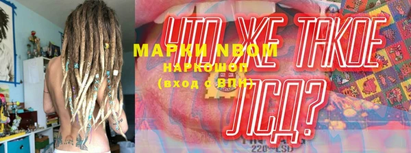 бутик Семёнов