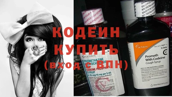кокаин VHQ Шарыпово