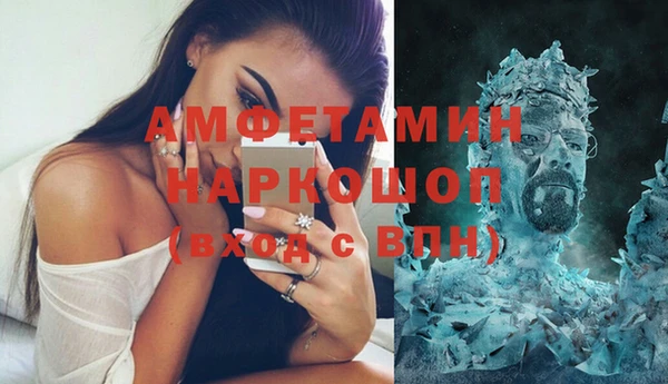 MDMA Premium VHQ Сатка