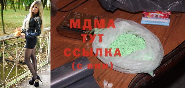 MDMA Premium VHQ Сатка