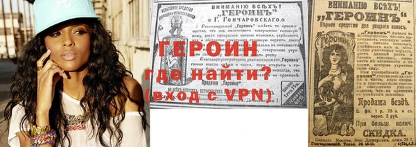 кристаллы Семикаракорск