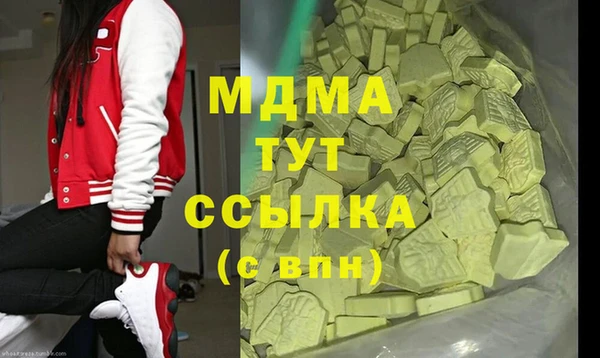 MDMA Premium VHQ Сатка