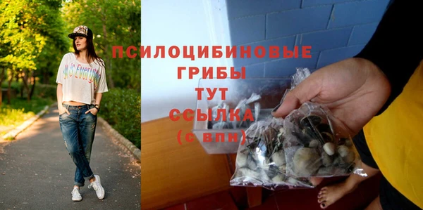 кристаллы Семикаракорск