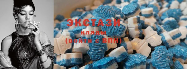 MDMA Premium VHQ Сатка