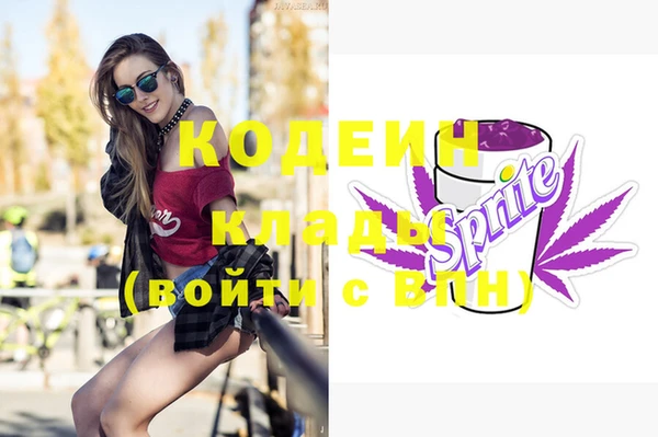 прущая мука Саяногорск