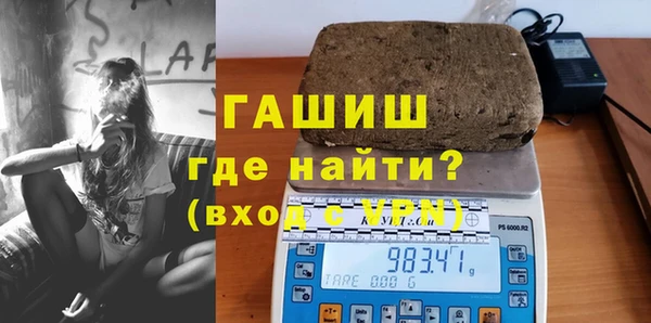 бутик Семёнов