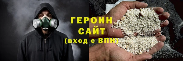 прущая мука Саяногорск