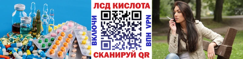 ЛСД экстази ecstasy  кракен ТОР  Урень  даркнет сайт 