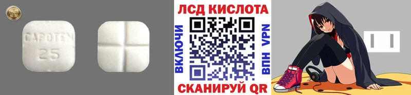 ЛСД экстази кислота Урень