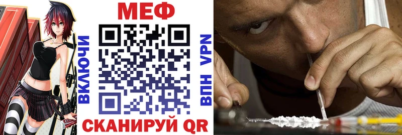 kraken как зайти Урень Меф VHQ цены