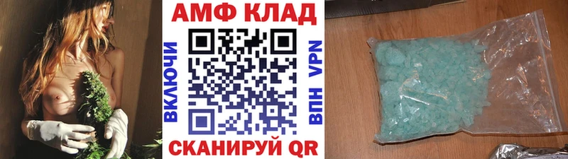 хочу наркоту Урень МЕТАМФЕТАМИН мет