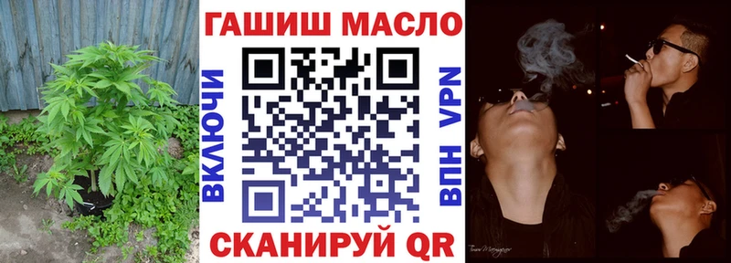 Дистиллят ТГК Wax  Урень 
