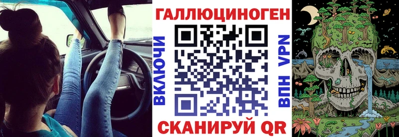 Псилоцибиновые грибы MAGIC MUSHROOMS  где продают наркотики  Урень 